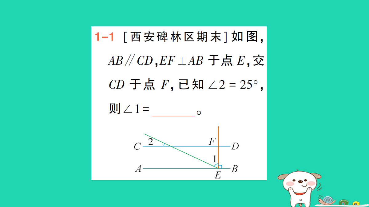 18264917第4页
