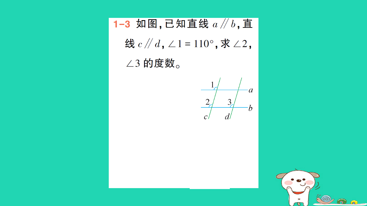 18264917第6页