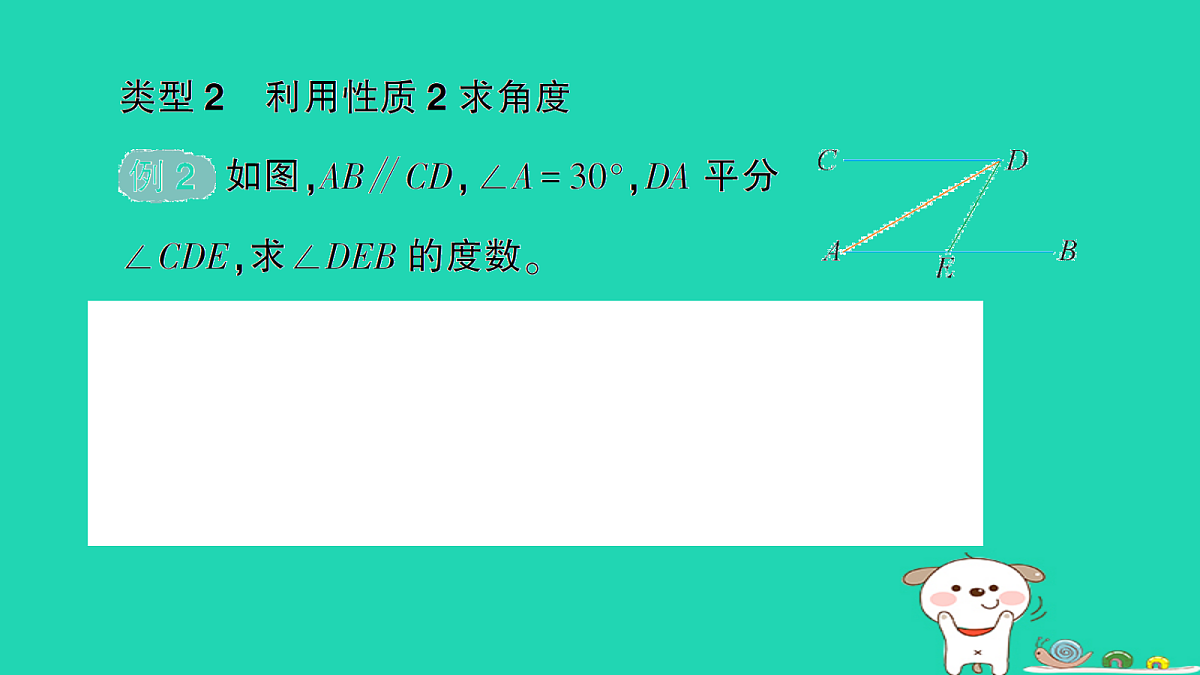 18264917第7页