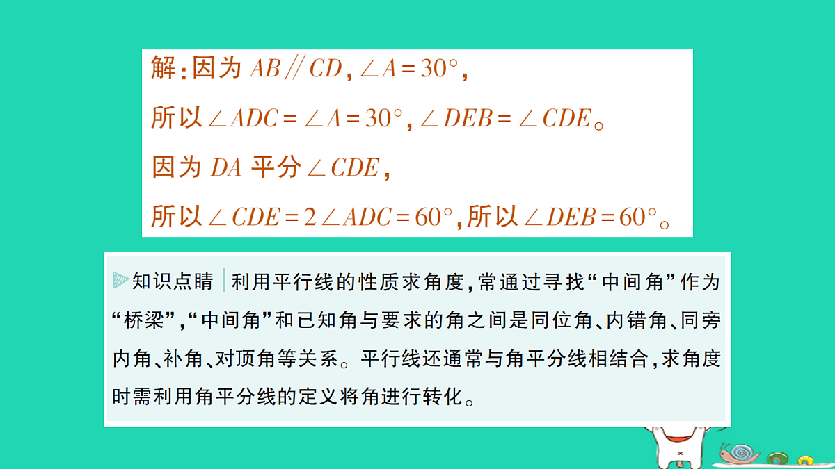 18264917第8页