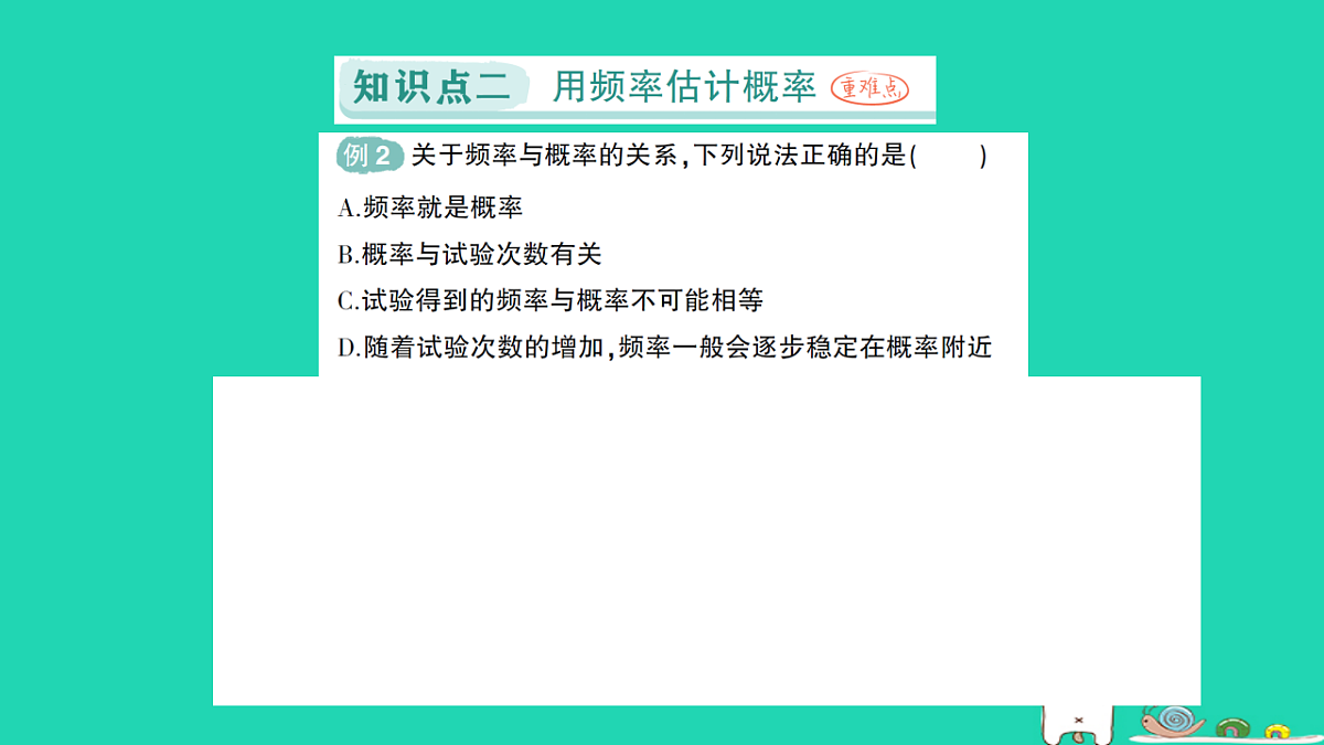 18264919第6页