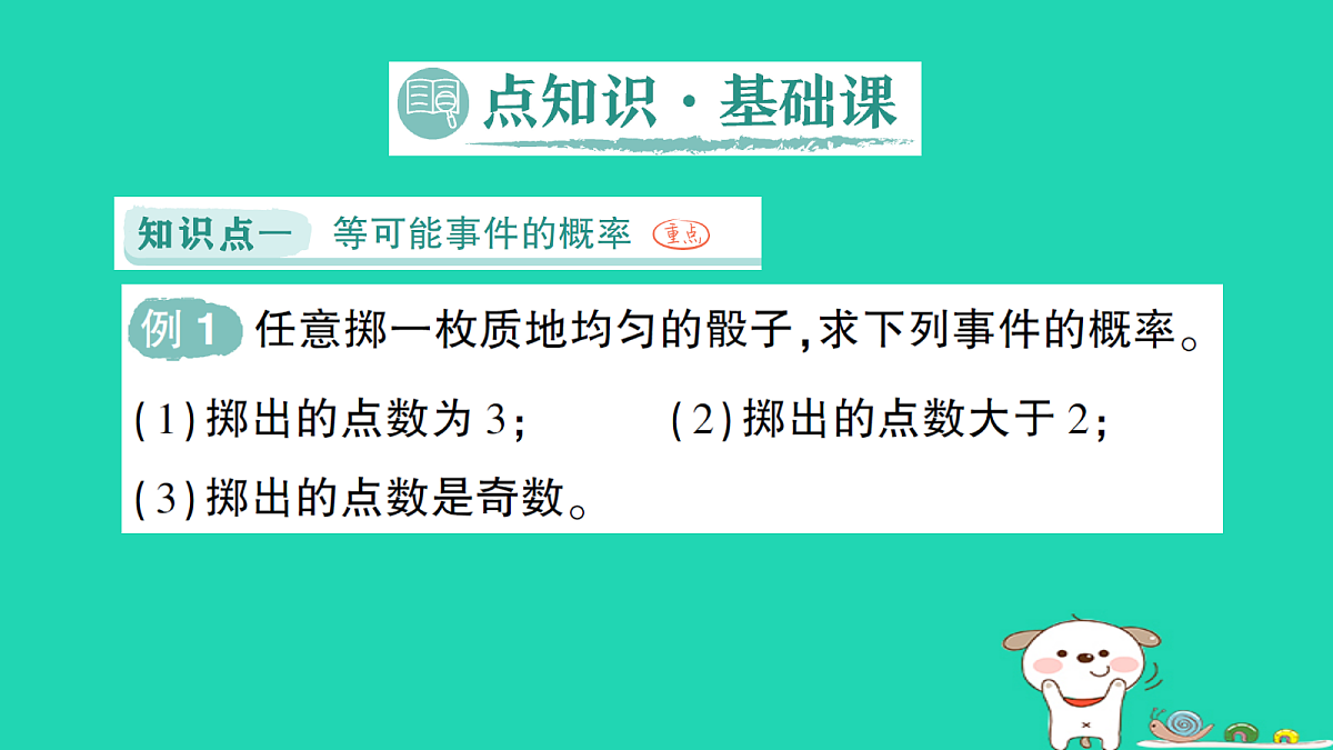 18264920第2页