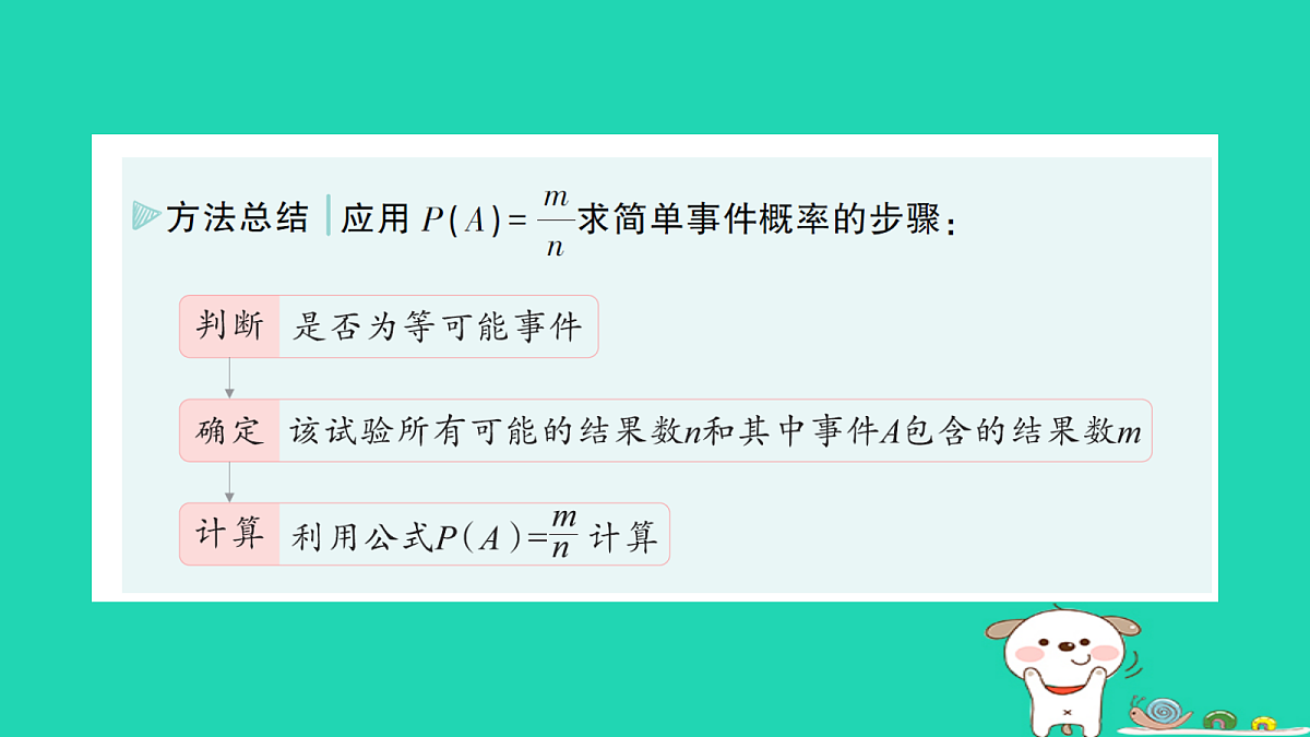 18264920第4页