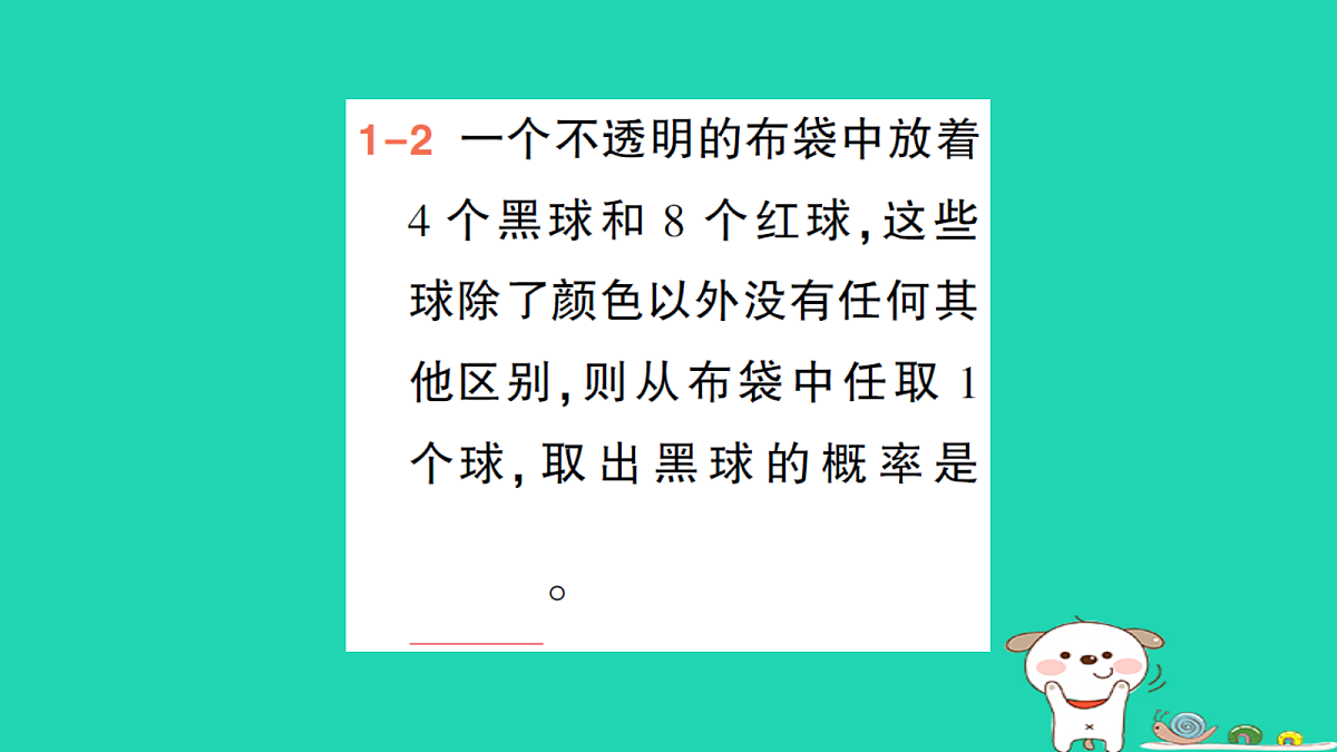 18264920第6页