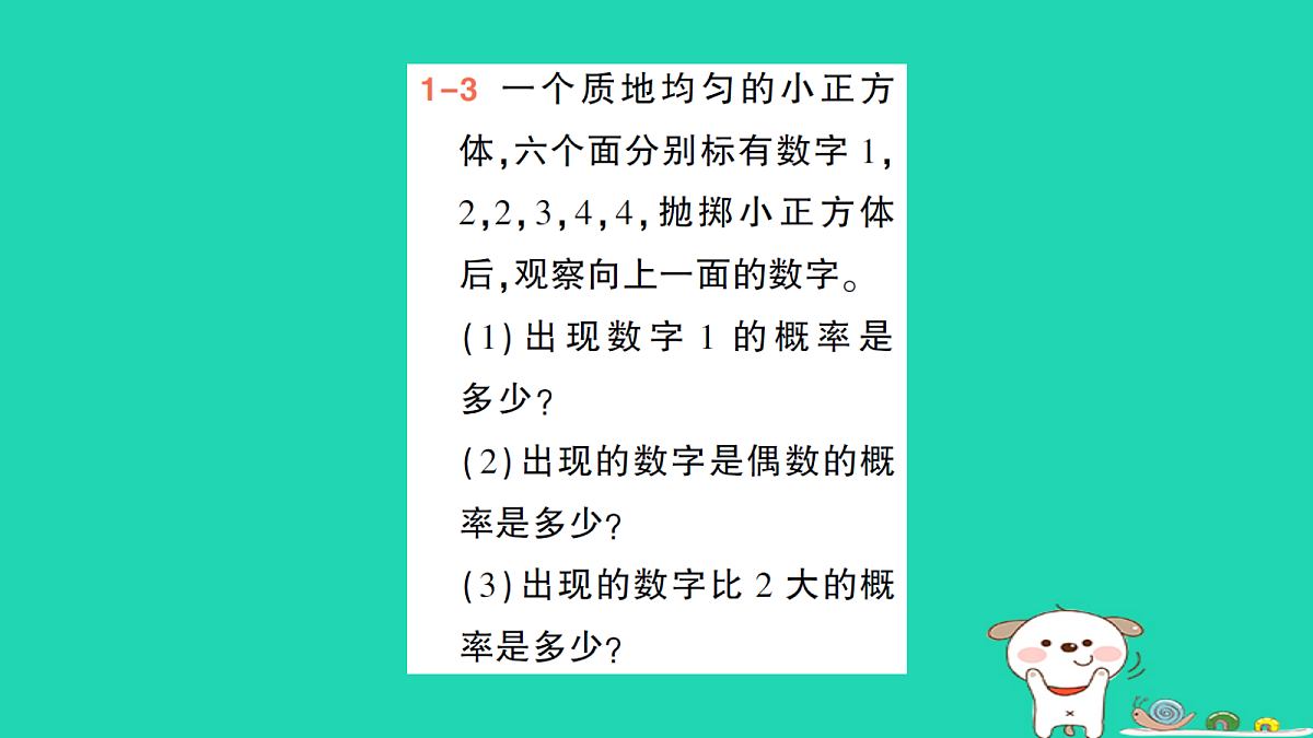 18264920第7页