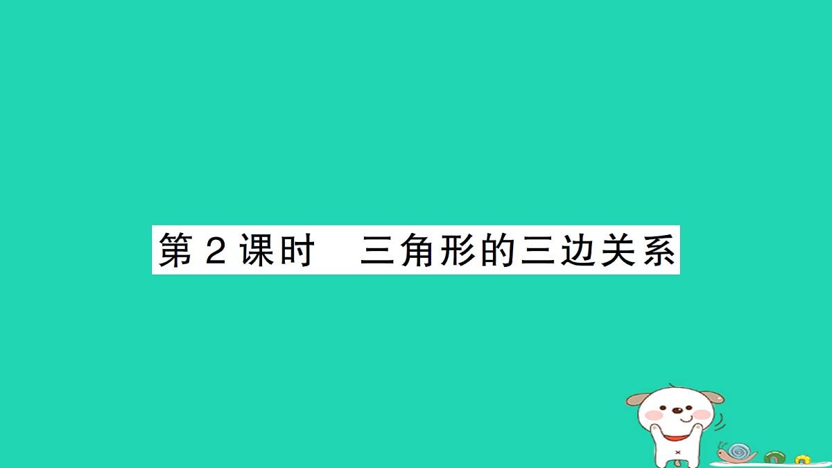 18264922第1页