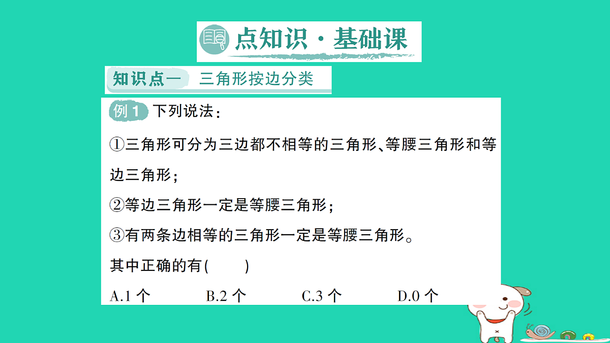 18264922第2页