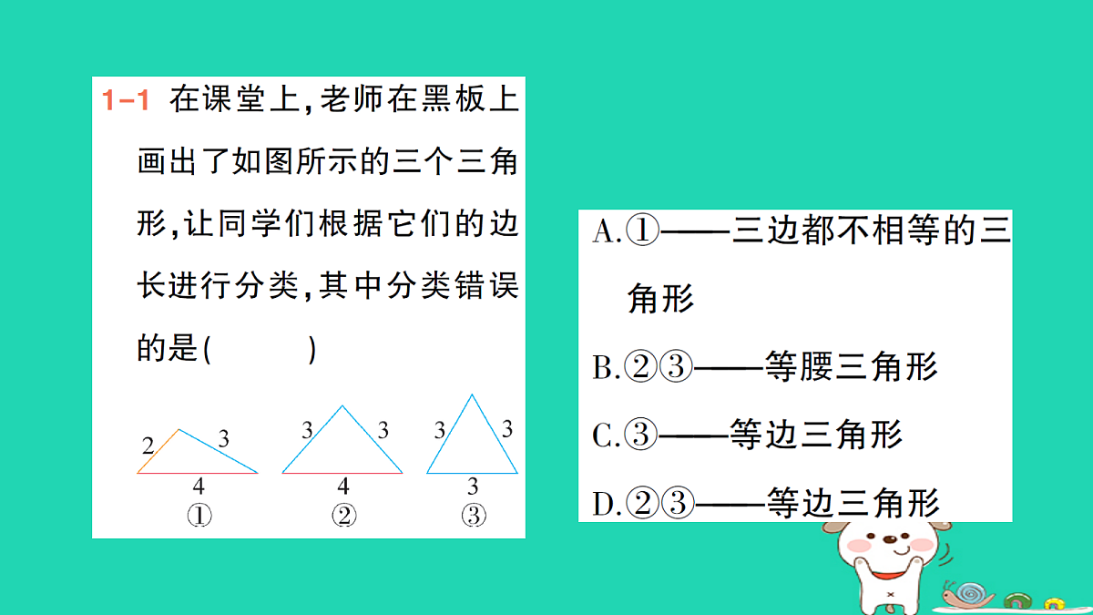 18264922第4页