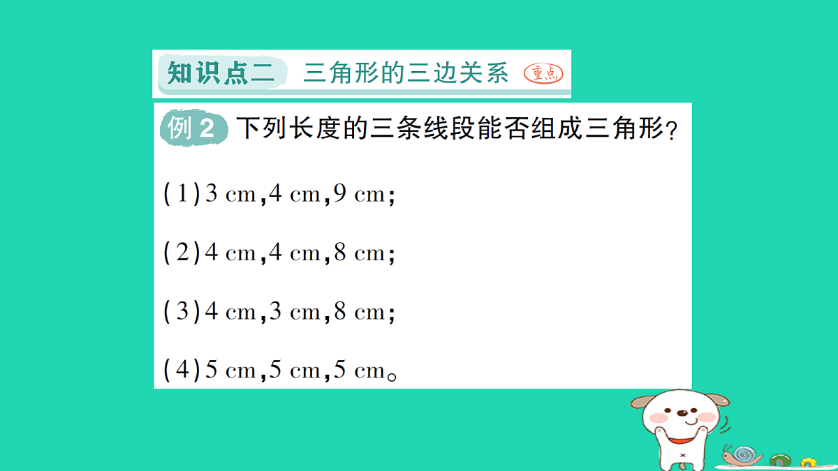 18264922第6页