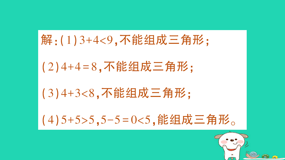 18264922第7页