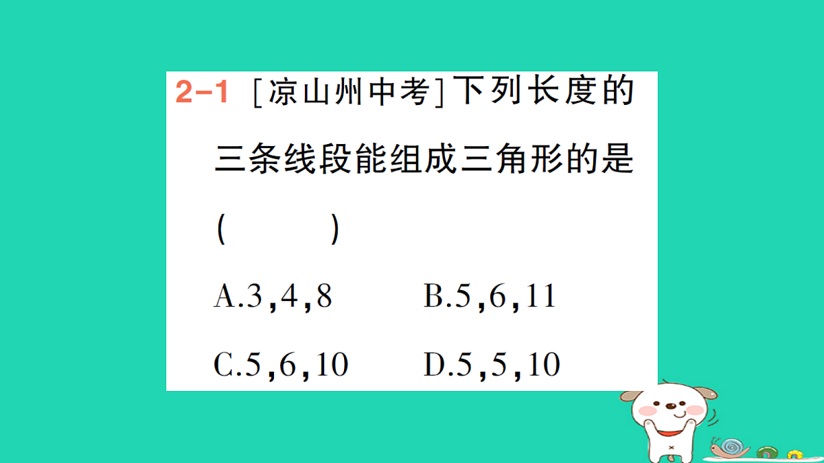 18264922第8页