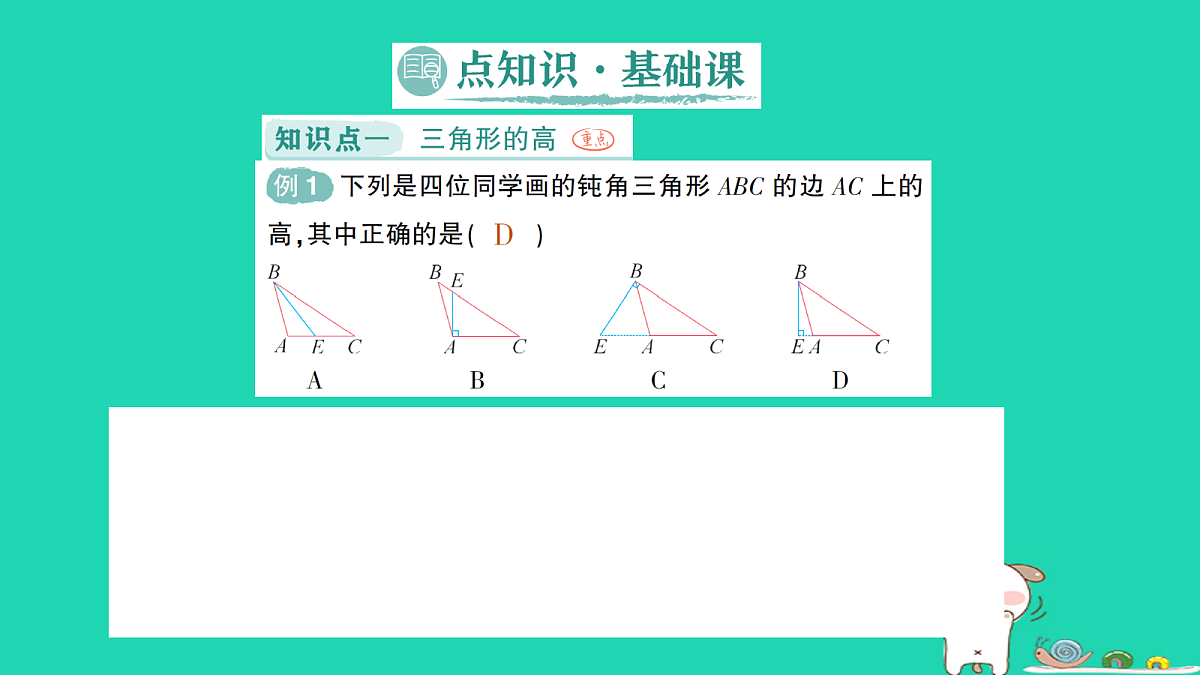 18264923第2页