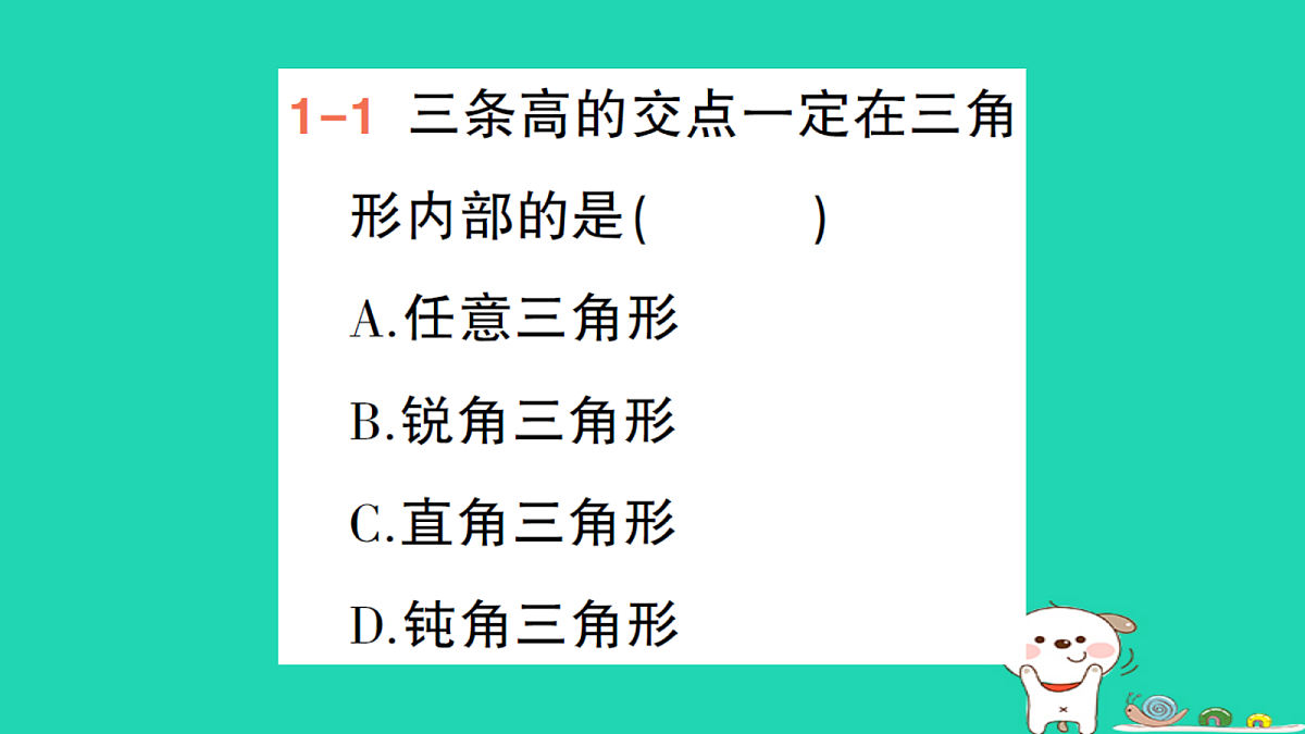 18264923第3页