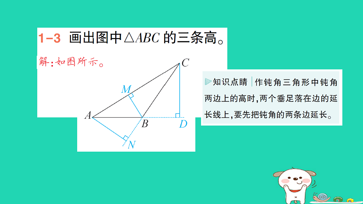 18264923第5页