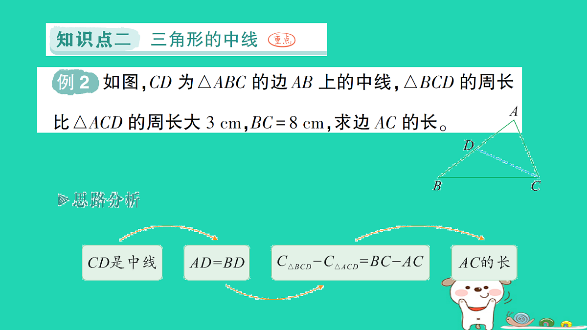 18264923第6页