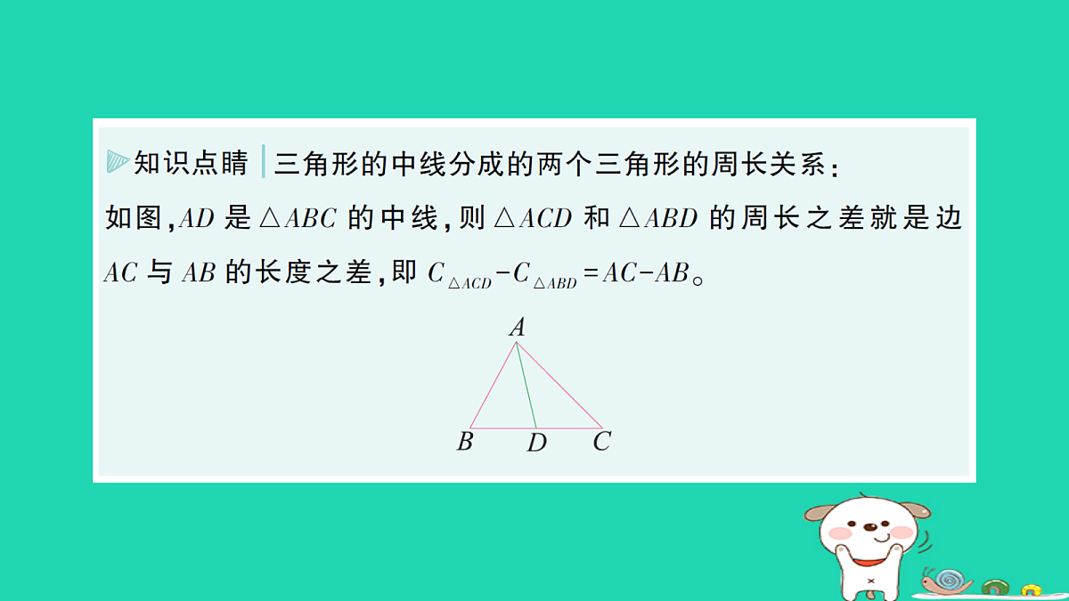 18264923第8页