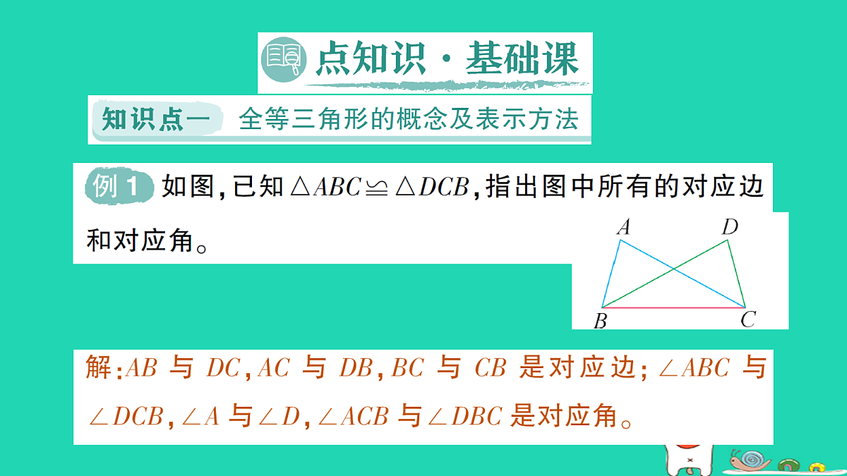 18264924第2页