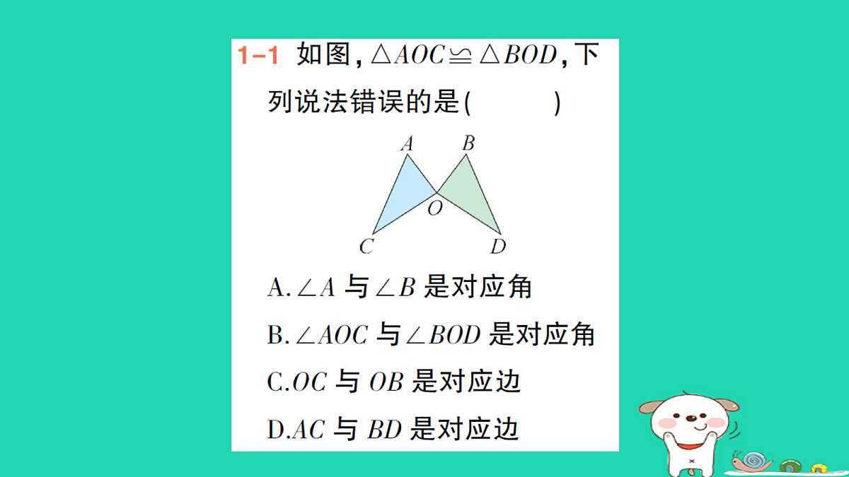 18264924第4页