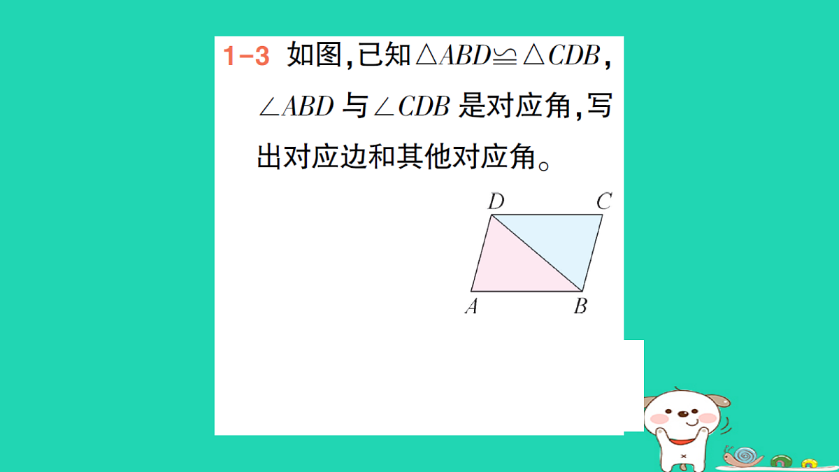 18264924第6页