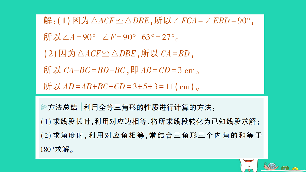 18264924第8页