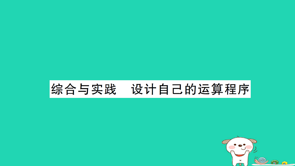 18264926第1页