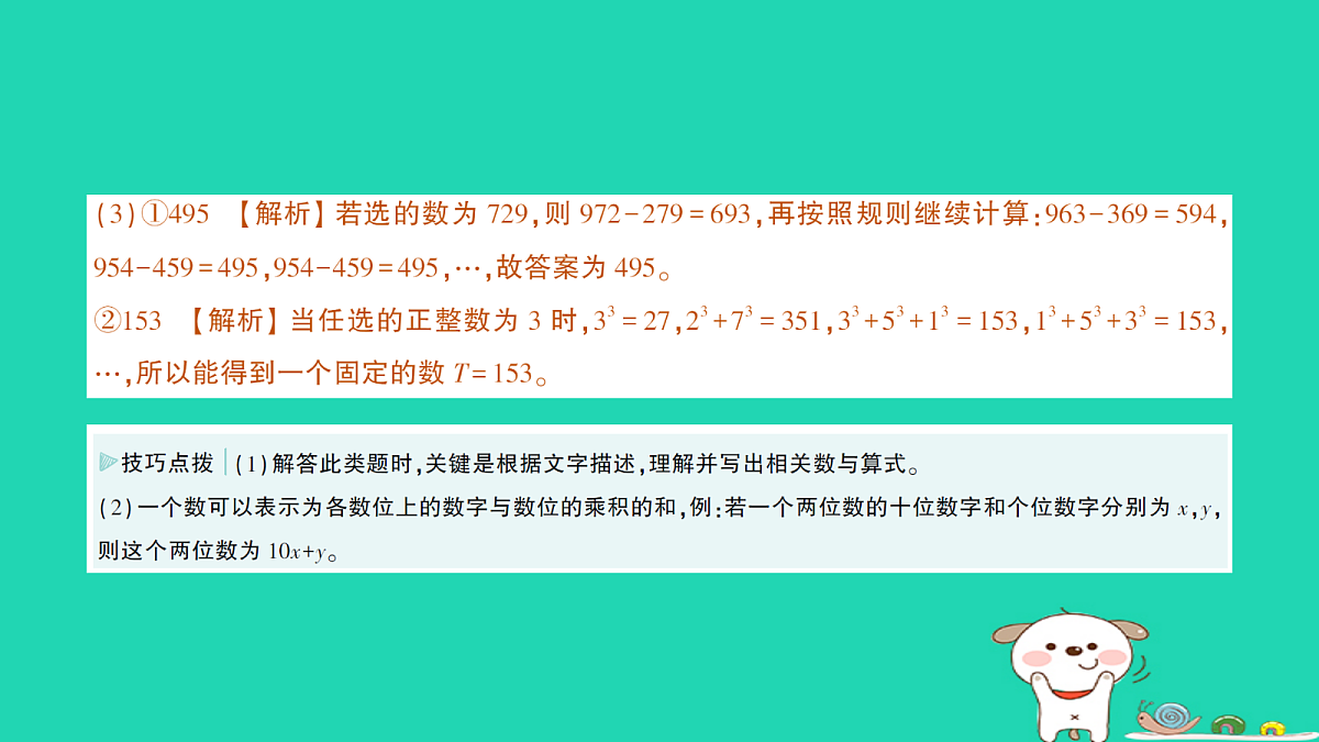 18264926第4页