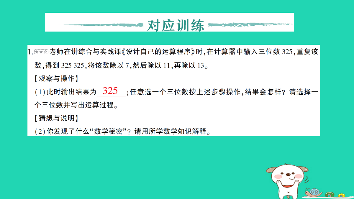18264926第5页