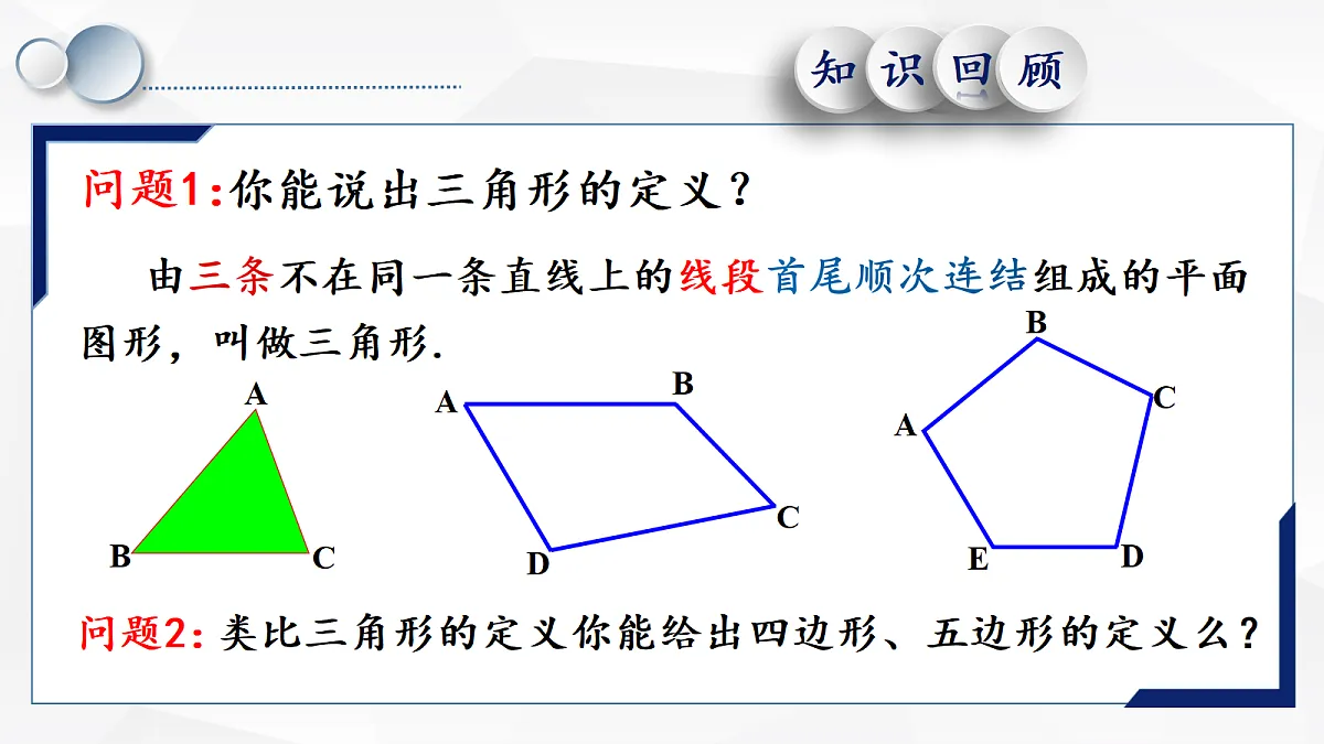 18264931第4页