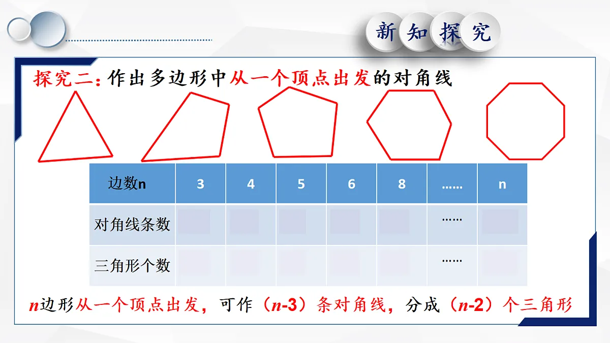 18264931第7页