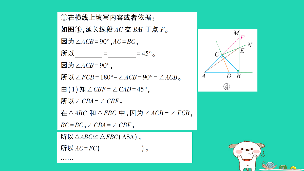 18264951第4页