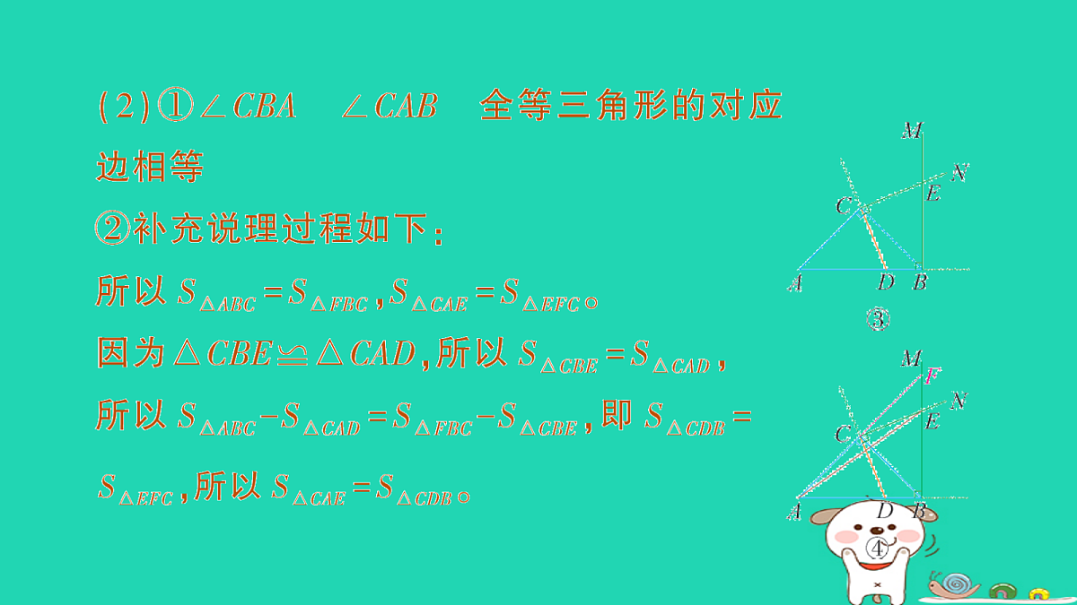18264951第8页