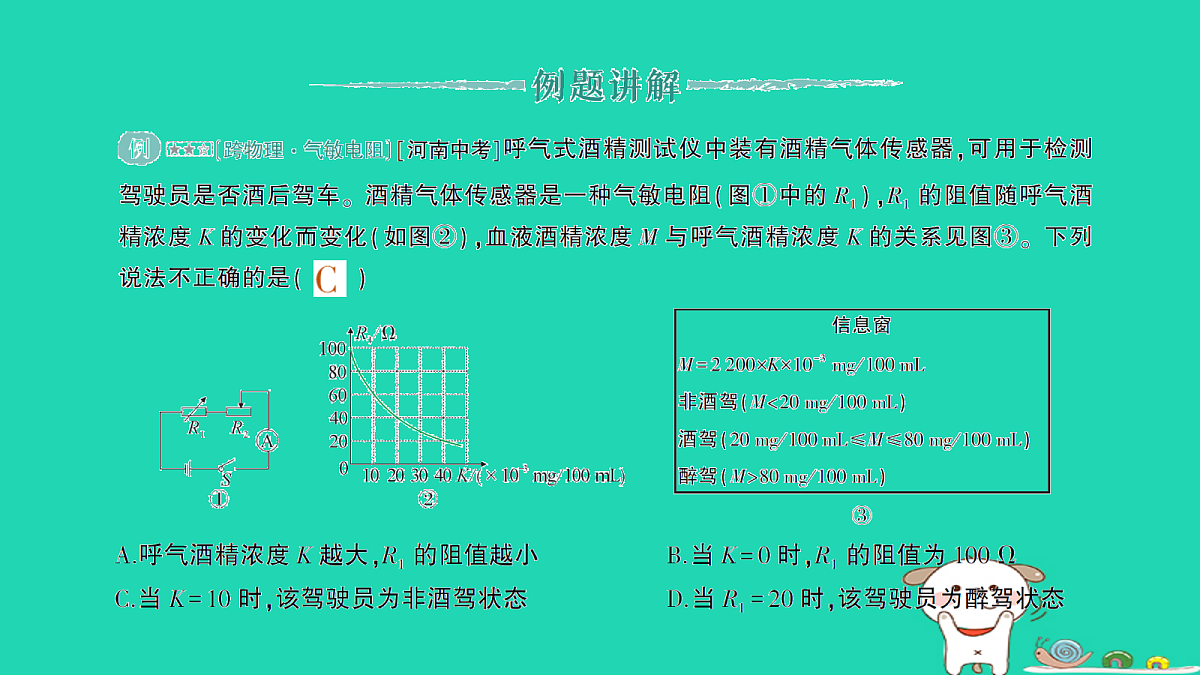 18264952第2页
