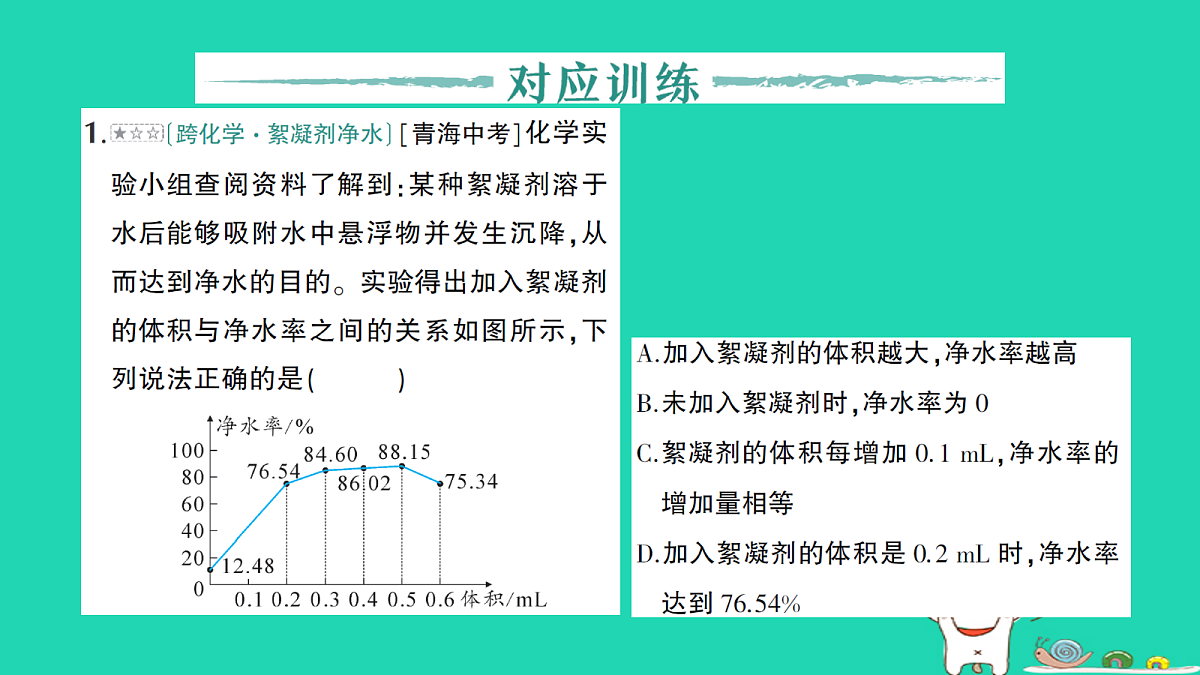 18264952第4页