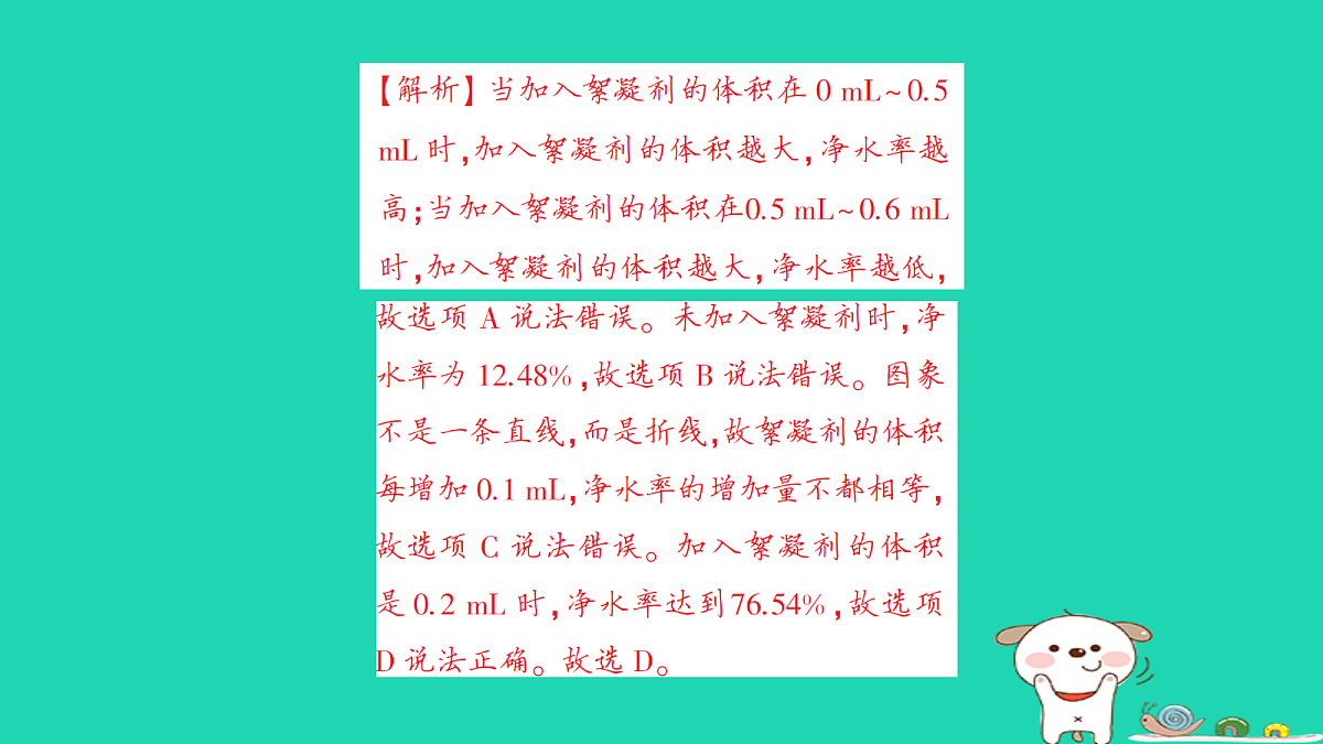 18264952第5页