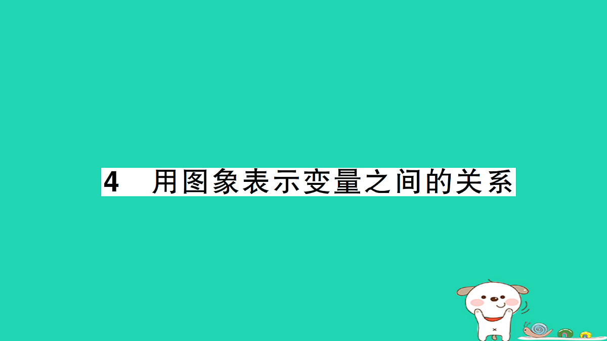 18264953第1页