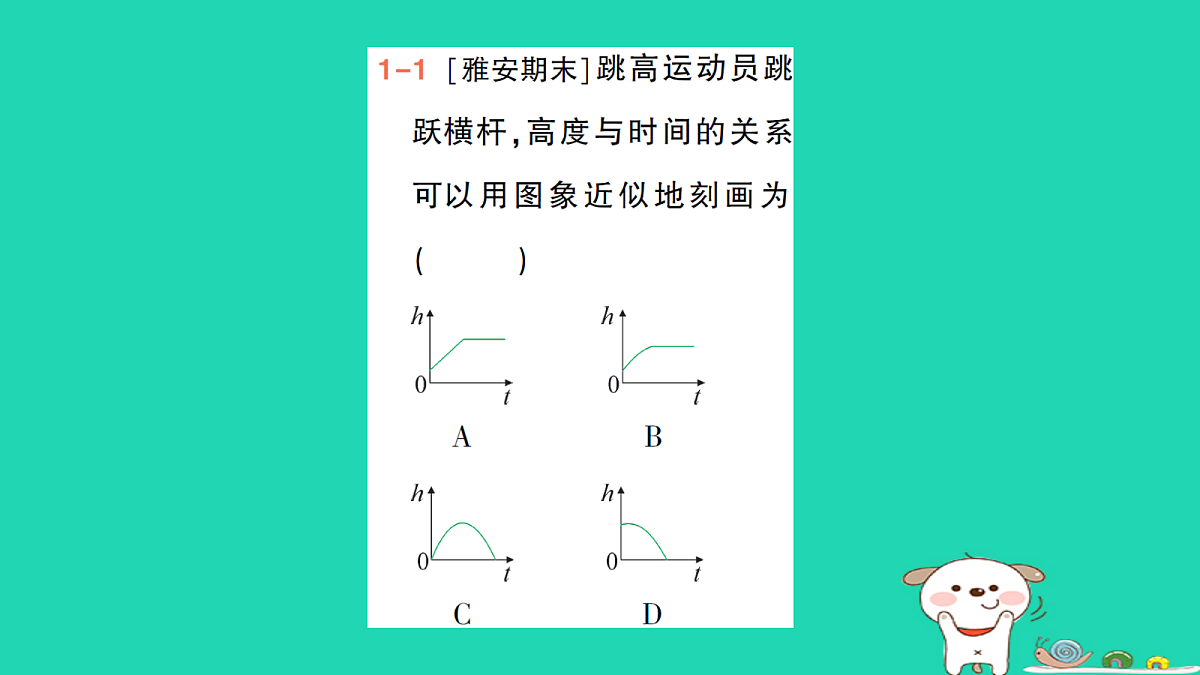 18264953第4页