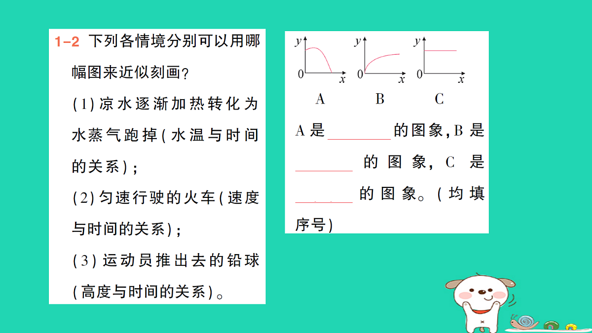 18264953第5页