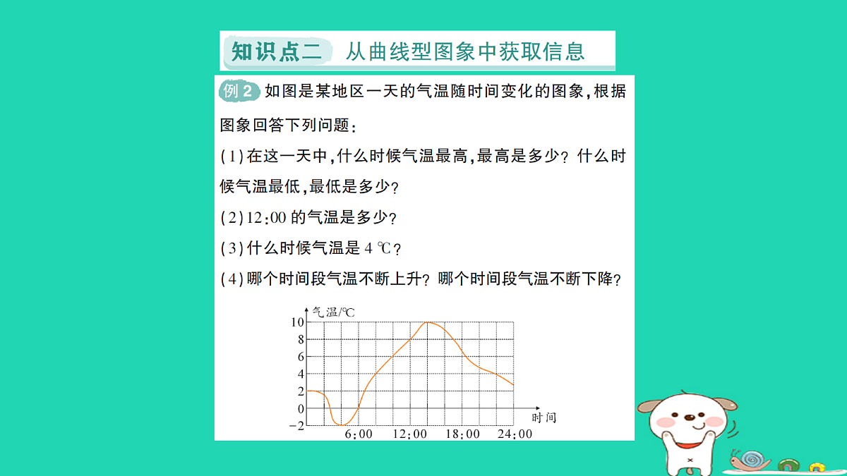 18264953第6页