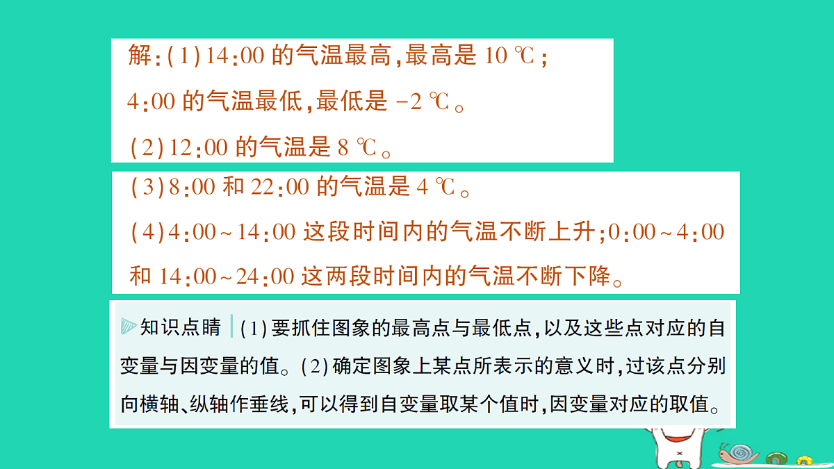 18264953第7页