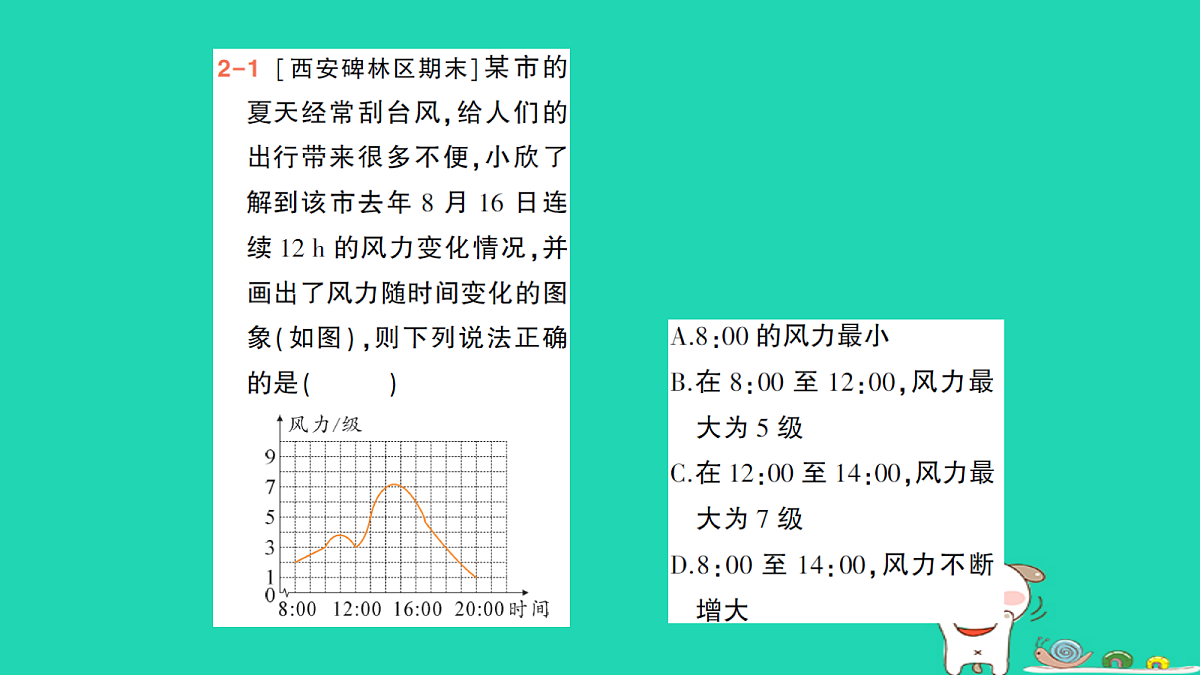 18264953第8页