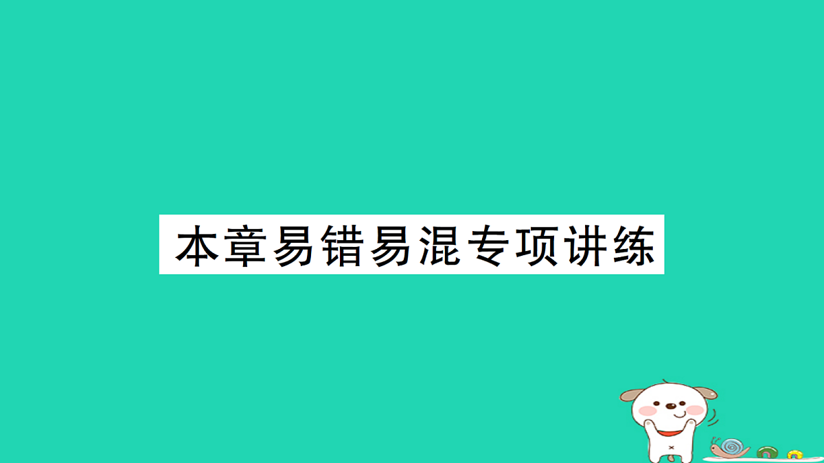 18264954第1页