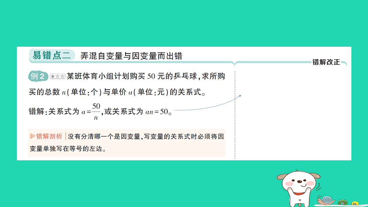 18264954第3页