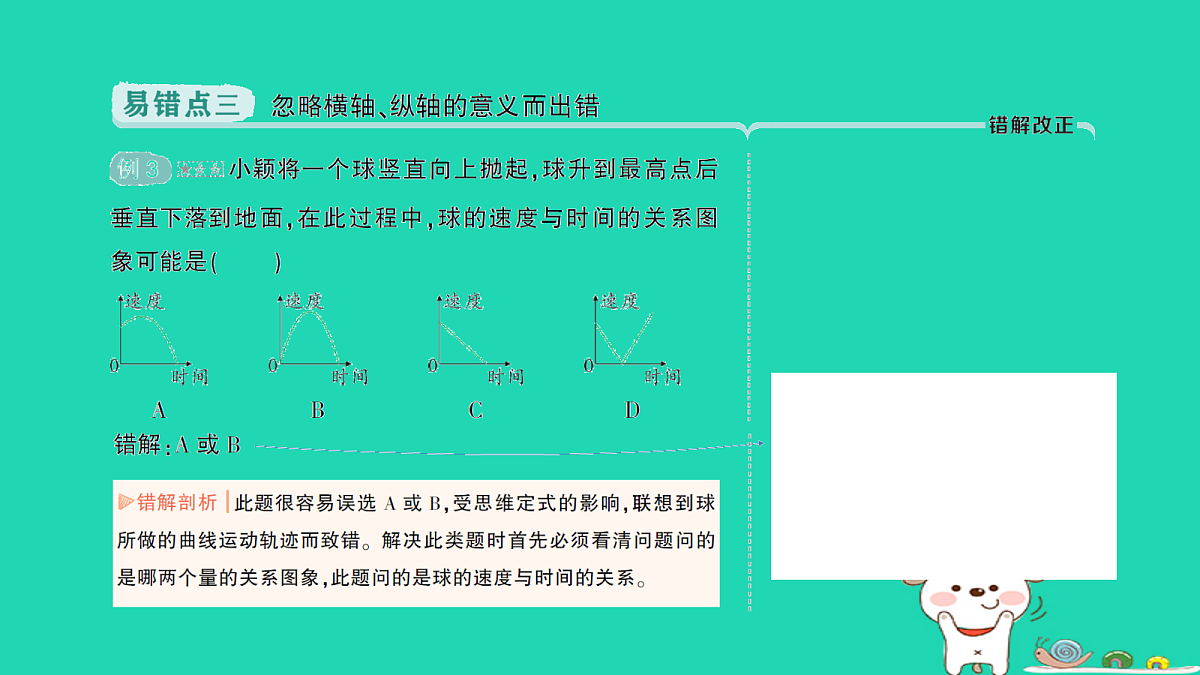18264954第4页