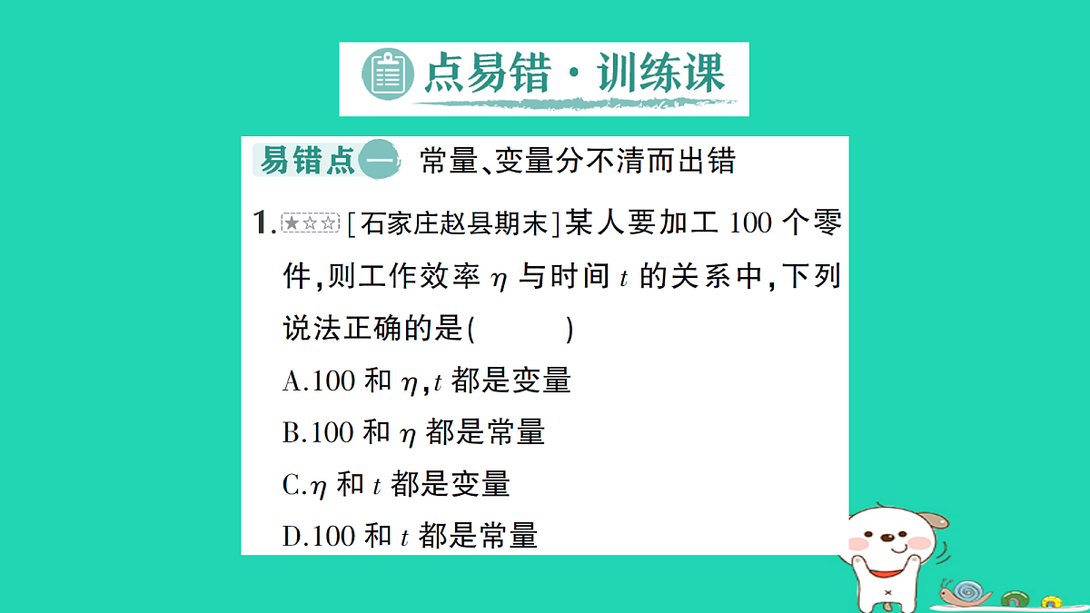18264954第5页