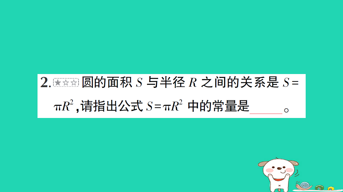 18264954第6页