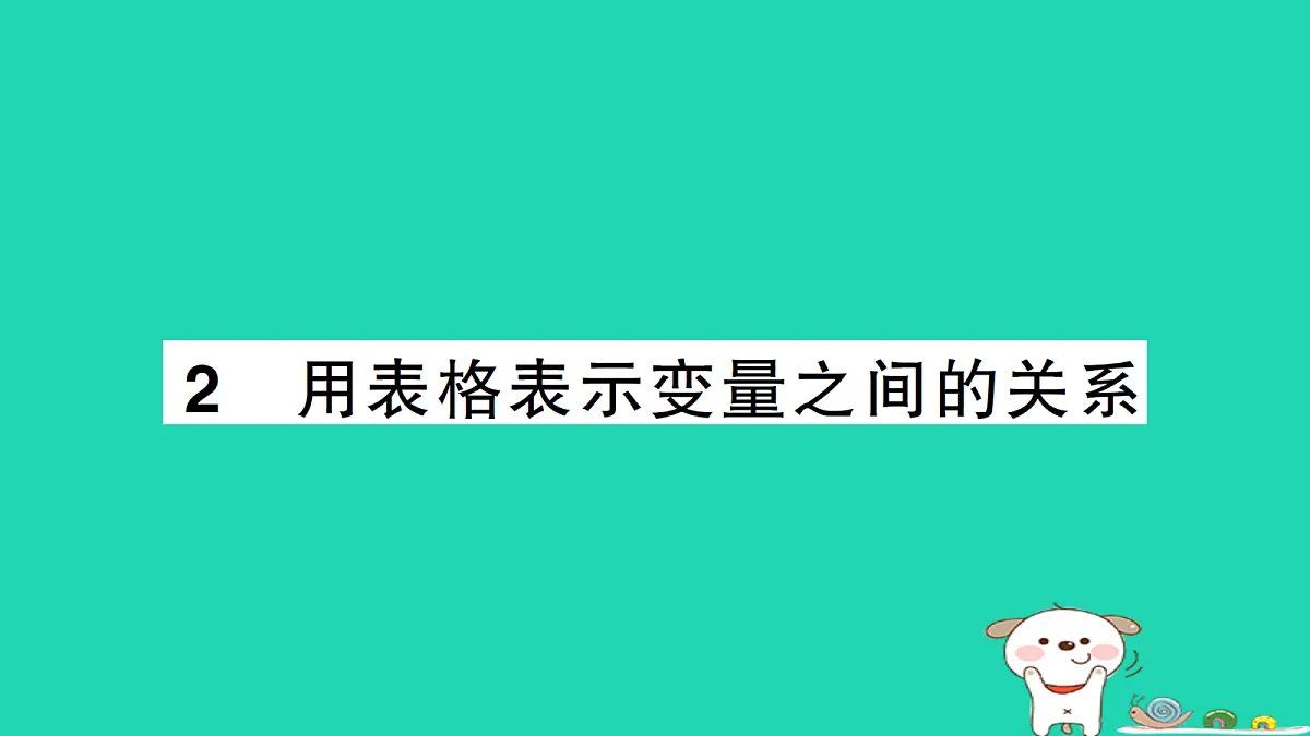 18264956第1页