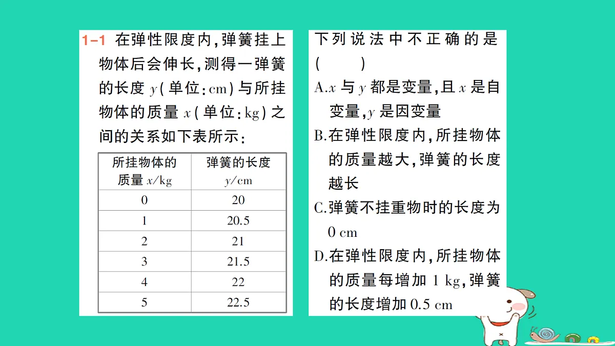 18264956第7页