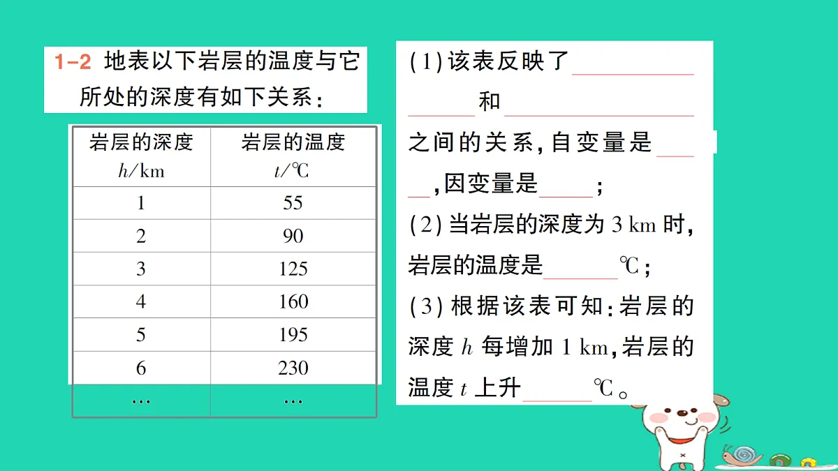 18264956第8页