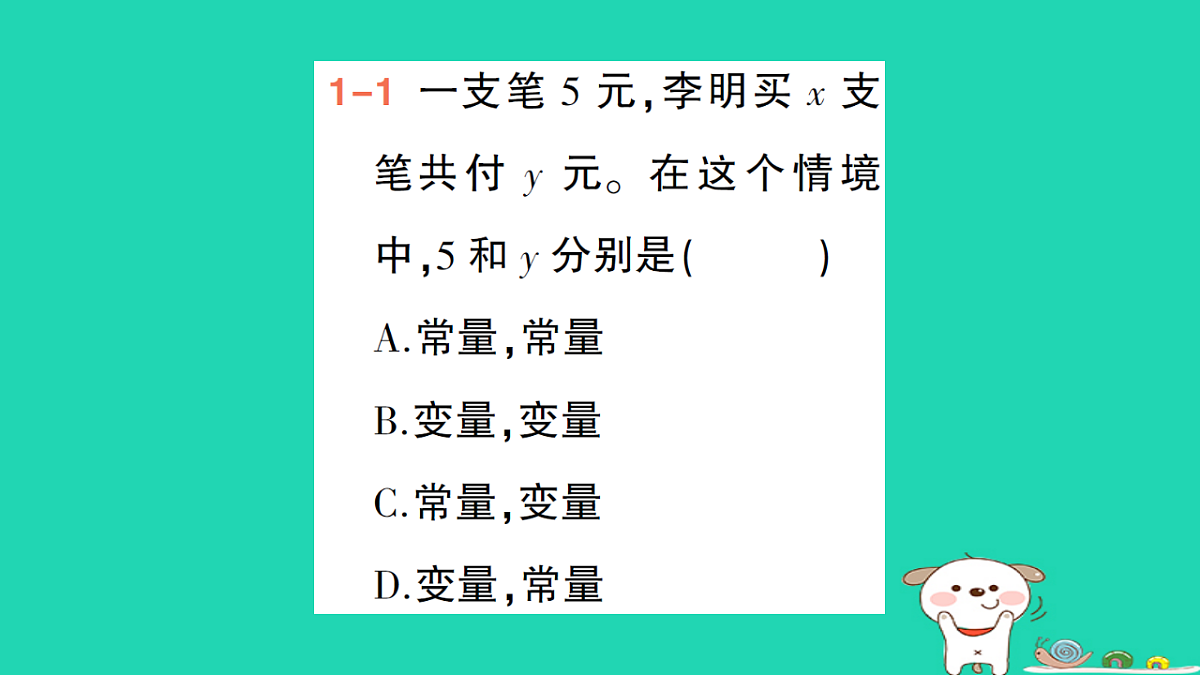 18264957第4页