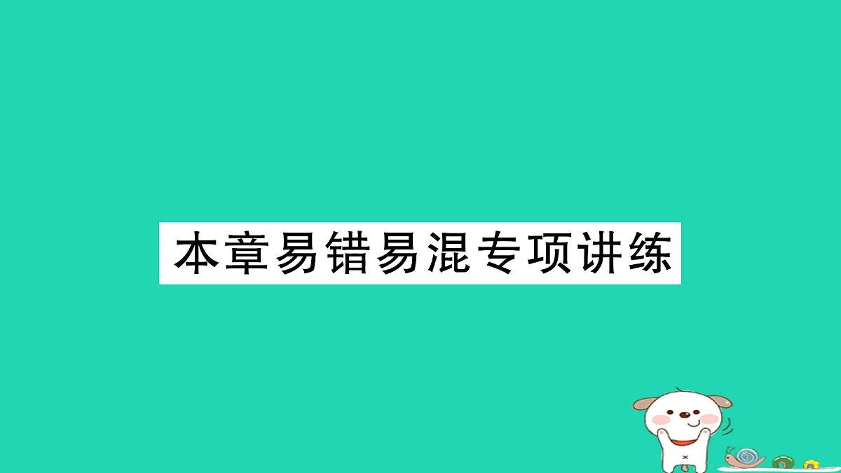 18264959第1页
